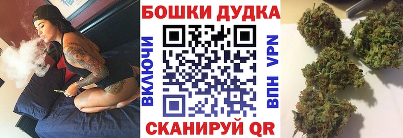 Наркота Благодарный СОЛЬ Меф Бошки Шишки