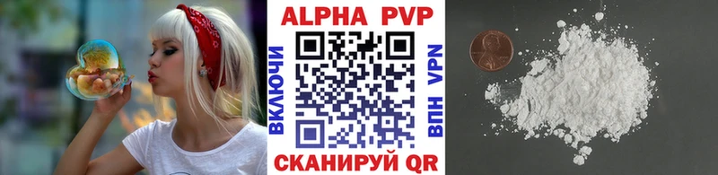 купить наркотики цена Благодарный Alfa_PVP СК КРИС