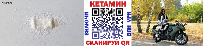 КЕТАМИН VHQ  Благодарный 