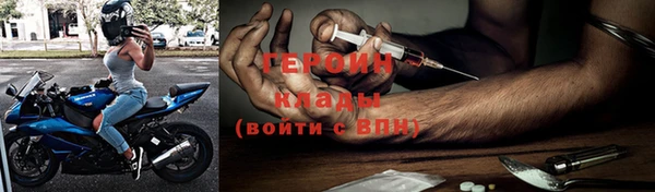 ALPHA PVP Покачи