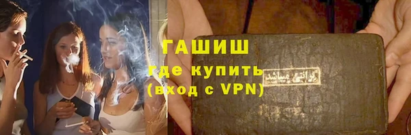 apvp Абаза