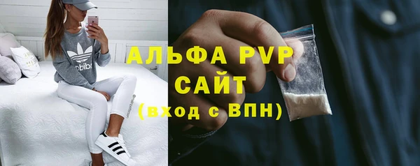 трава Абинск
