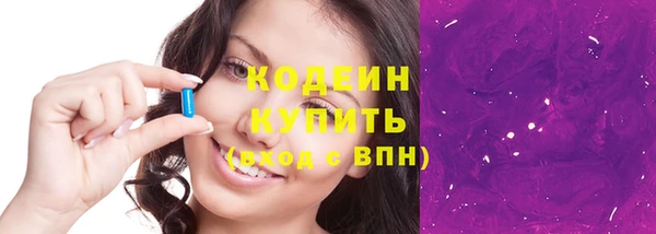 apvp Абаза