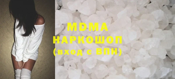 apvp Абаза