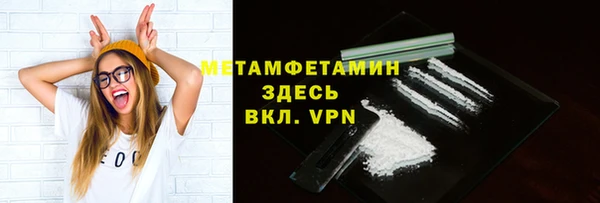 apvp Абаза