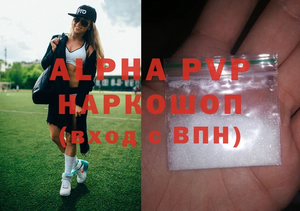 трава Абинск