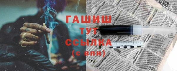 apvp Абаза