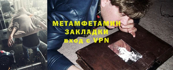 apvp Абаза