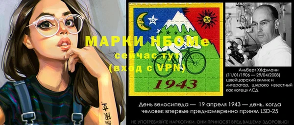 PSILOCYBIN Пестово
