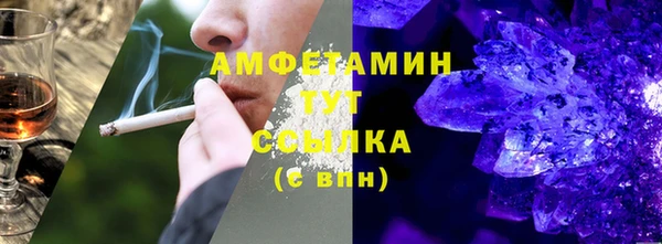 PSILOCYBIN Пестово