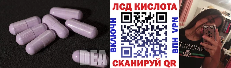 мега ссылка  Благодарный  маркетплейс какой сайт  ЛСД экстази ecstasy 