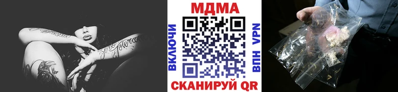 MEGA как зайти Благодарный МДМА crystal