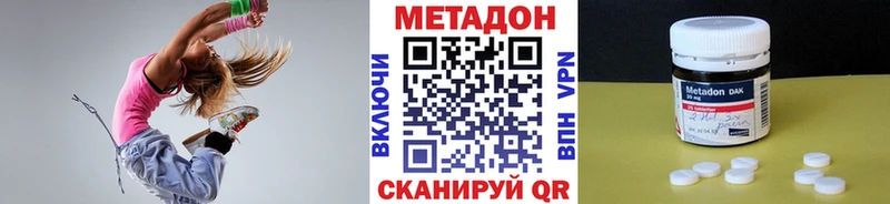 кракен сайт нарко площадка телеграм Метадон VHQ купить наркоту Благодарный