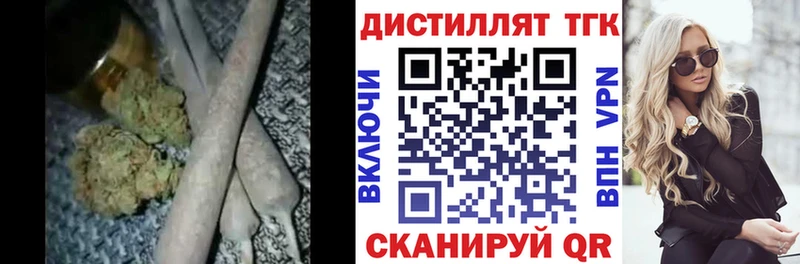 blacksprut ССЫЛКА Благодарный ТГК Wax