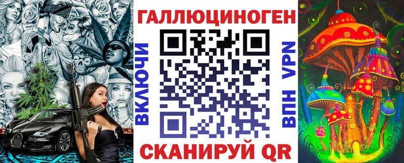 Псилоцибиновые грибы мухоморы  дарнет шоп  Благодарный 