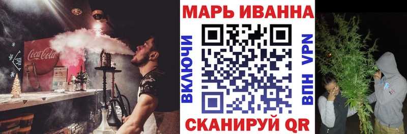 купить наркоту Благодарный OMG маркетплейс Марихуана Bruce Banner